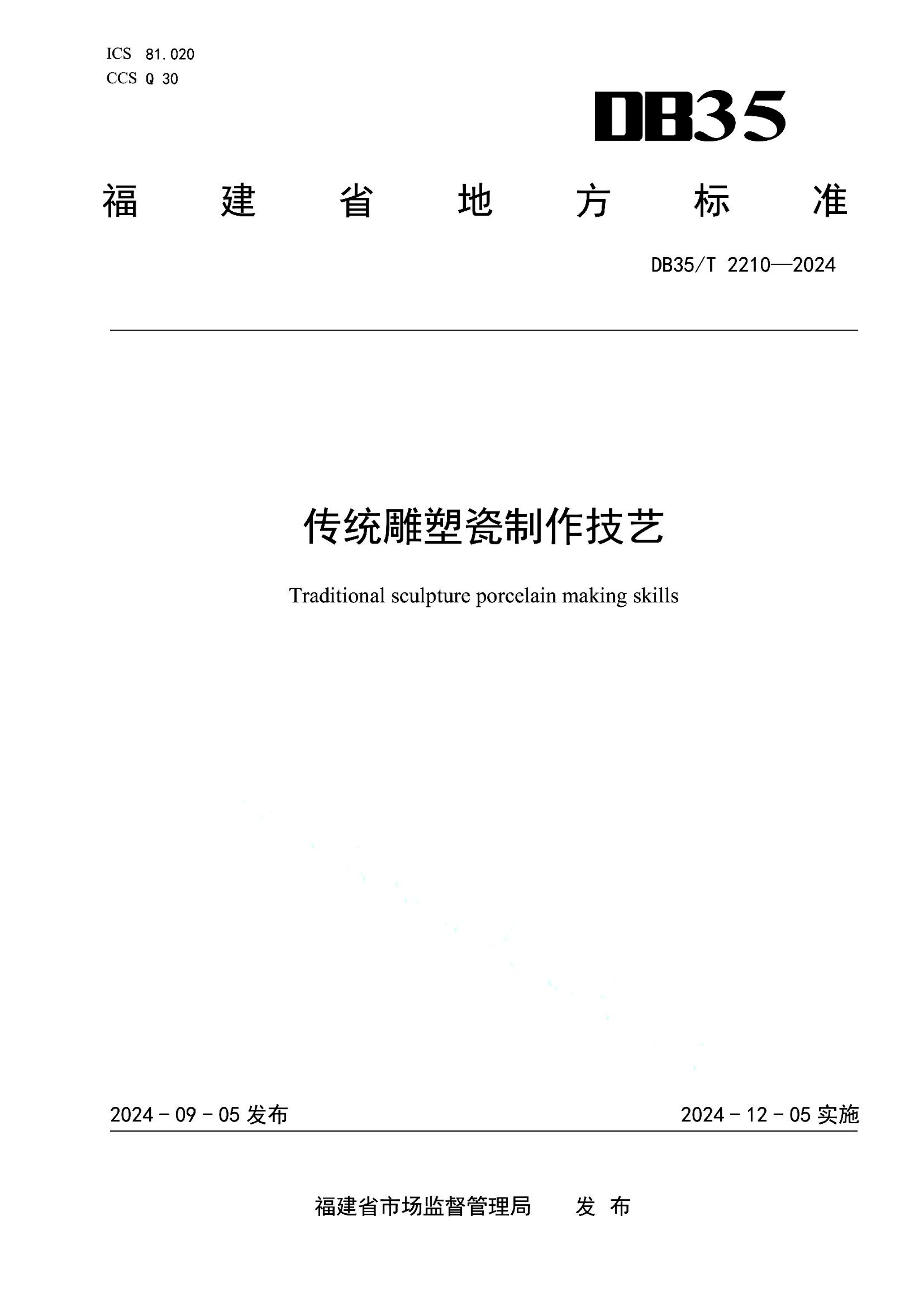 资源详情图